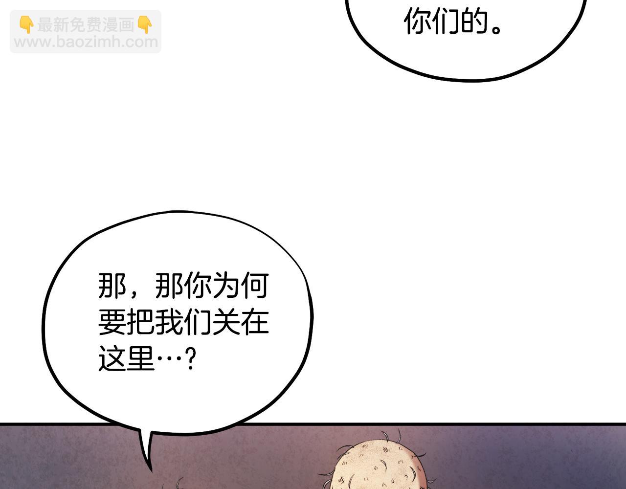第89话 鼓起勇气176