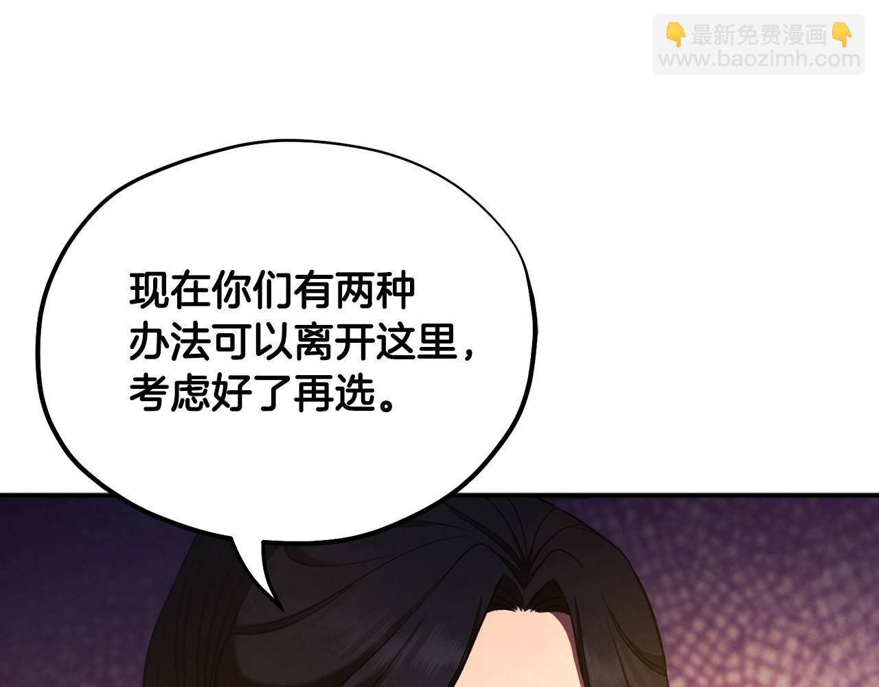 第89话 鼓起勇气178