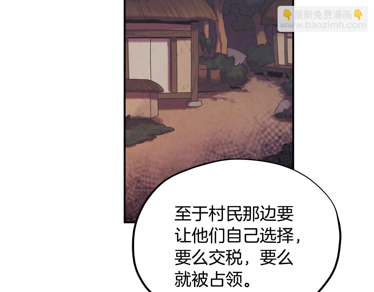 第89话 鼓起勇气182