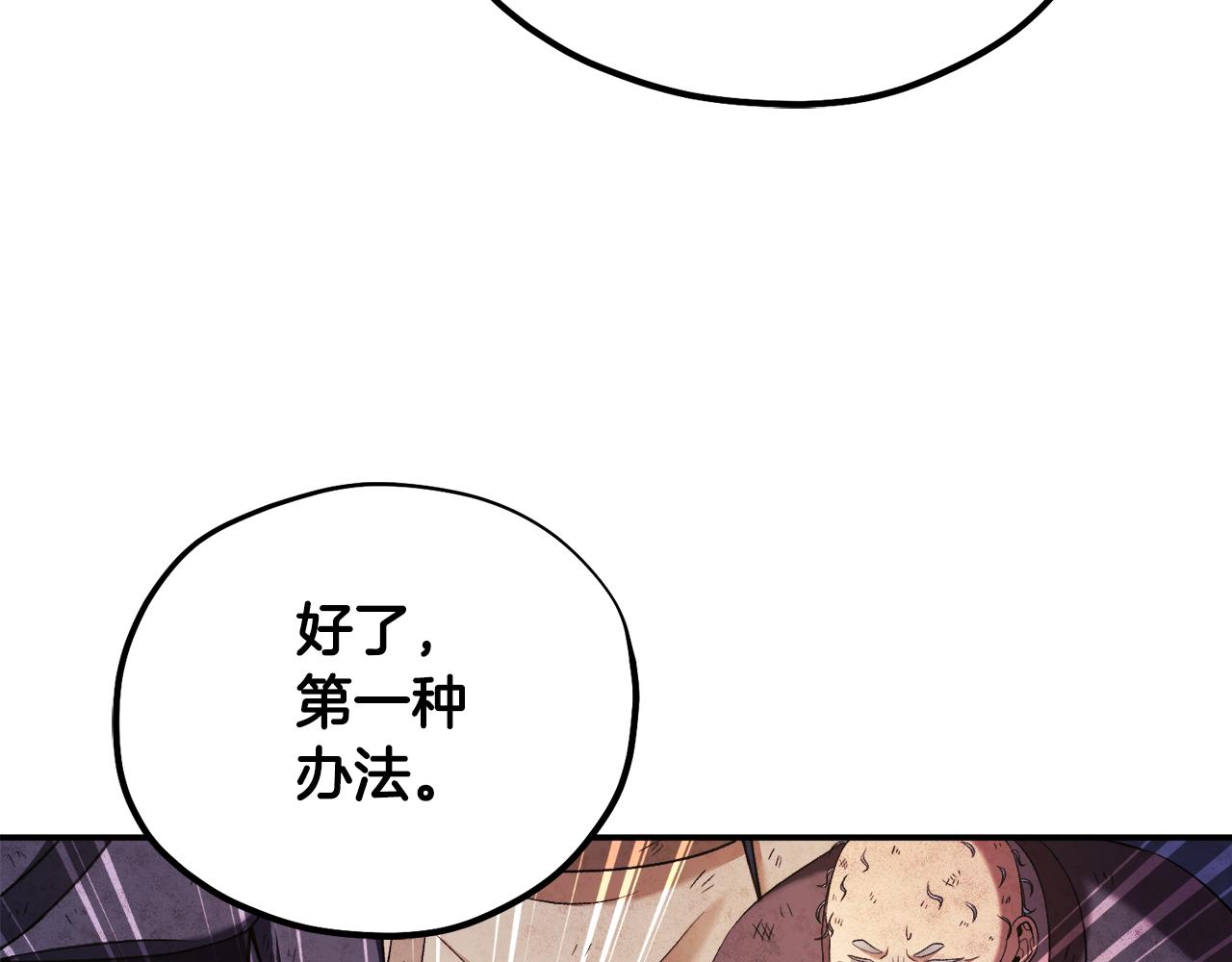 第89话 鼓起勇气183