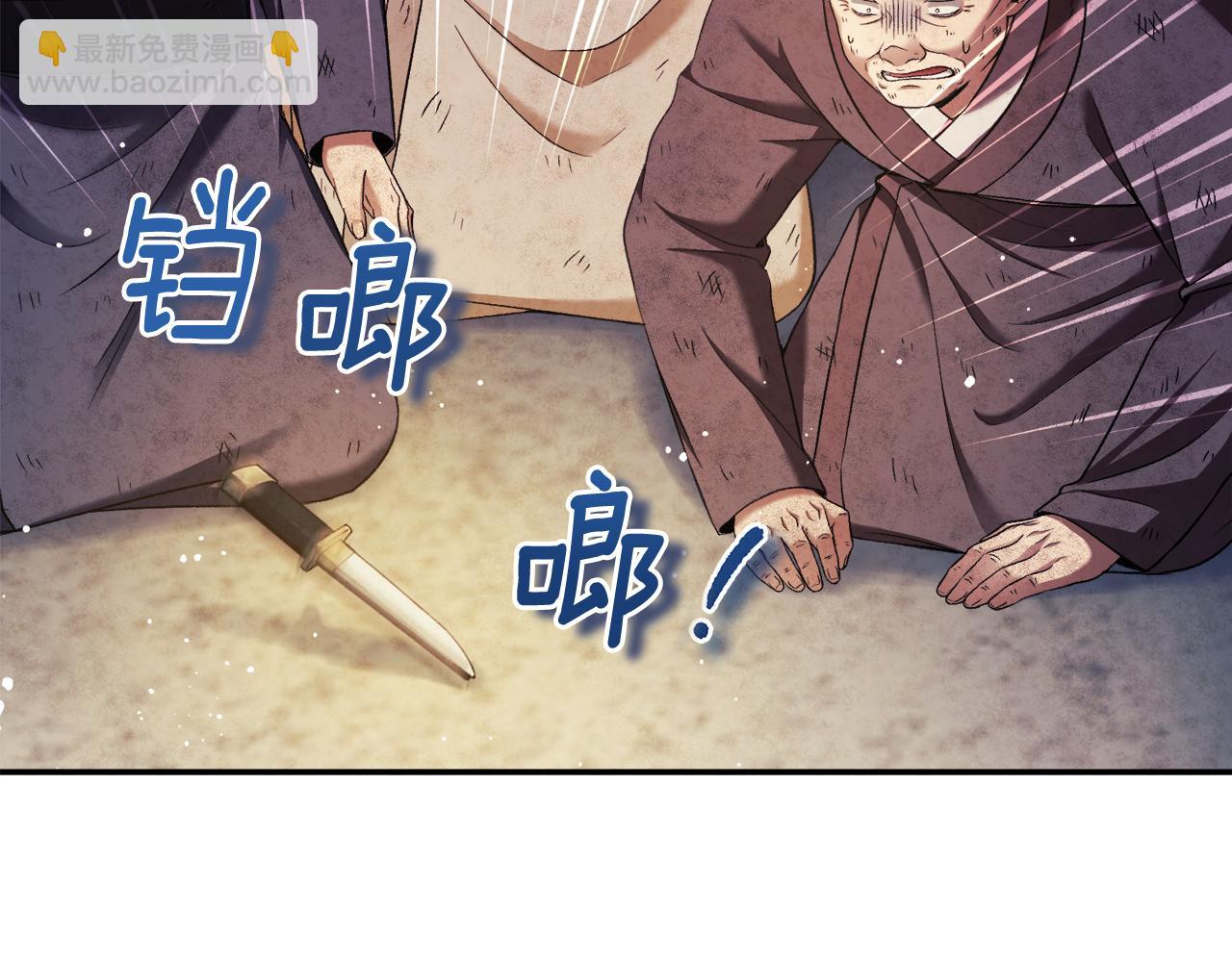 第89话 鼓起勇气184