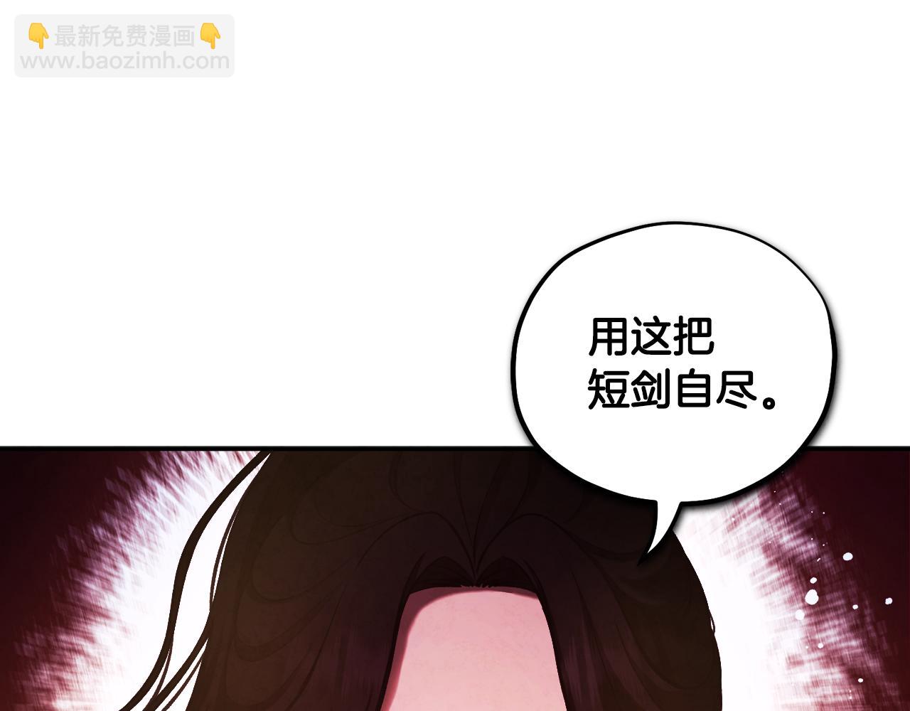 第89话 鼓起勇气185