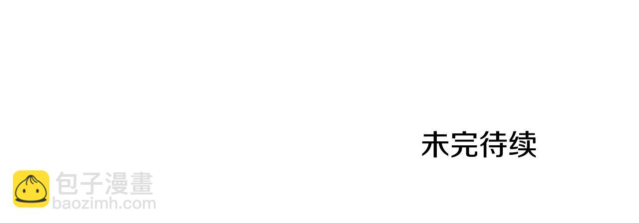第89话 鼓起勇气187