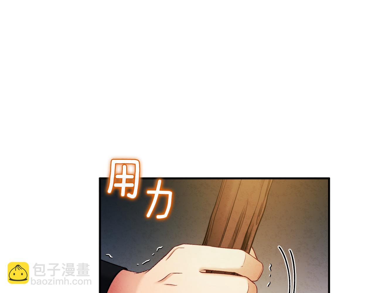 第89话 鼓起勇气2
