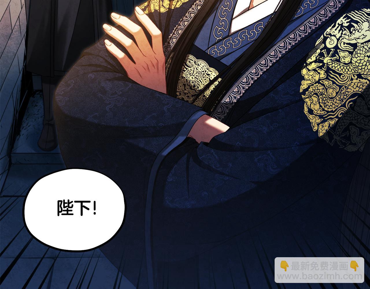 第89话 鼓起勇气20