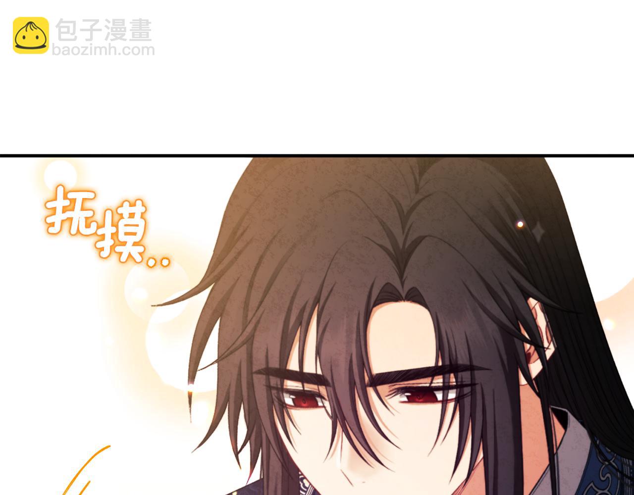 第89话 鼓起勇气28
