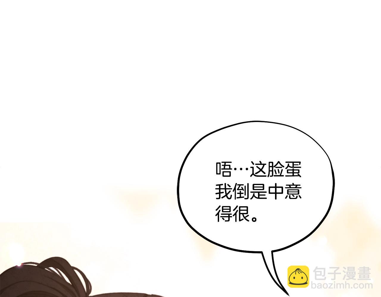 第89话 鼓起勇气30