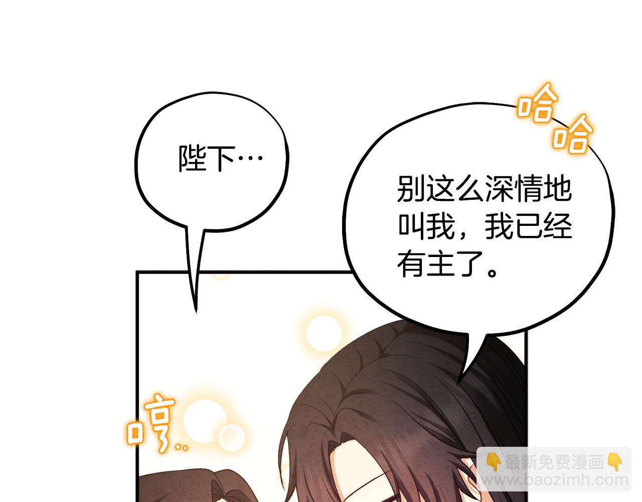 第89话 鼓起勇气33