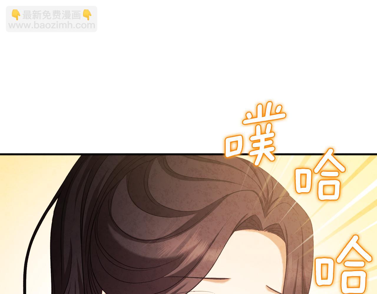 第89话 鼓起勇气36
