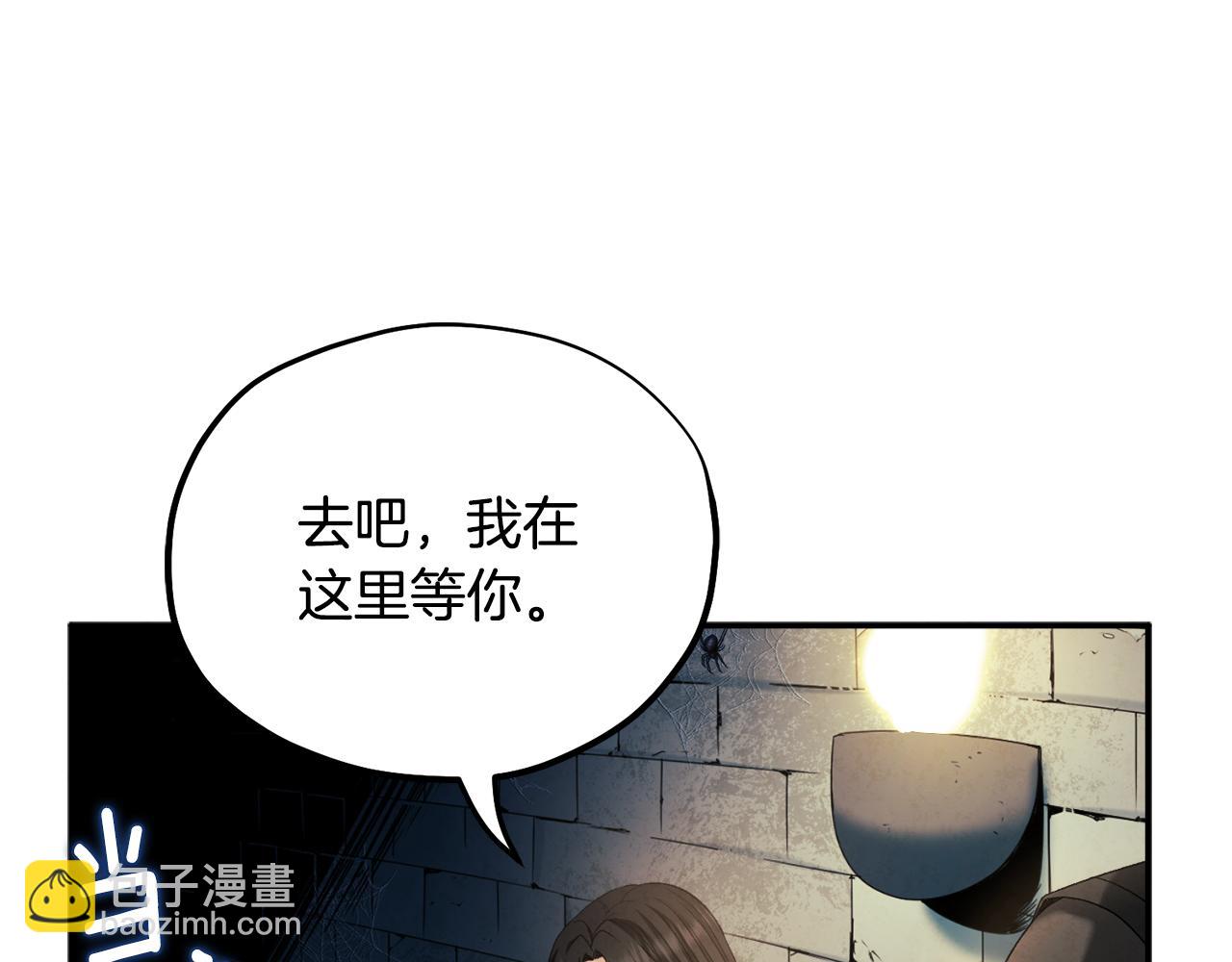 第89话 鼓起勇气41
