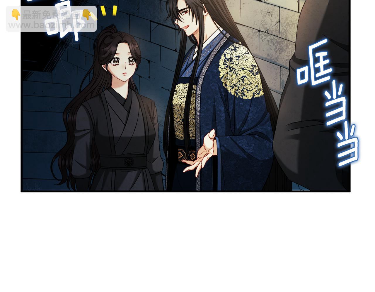 第89话 鼓起勇气42