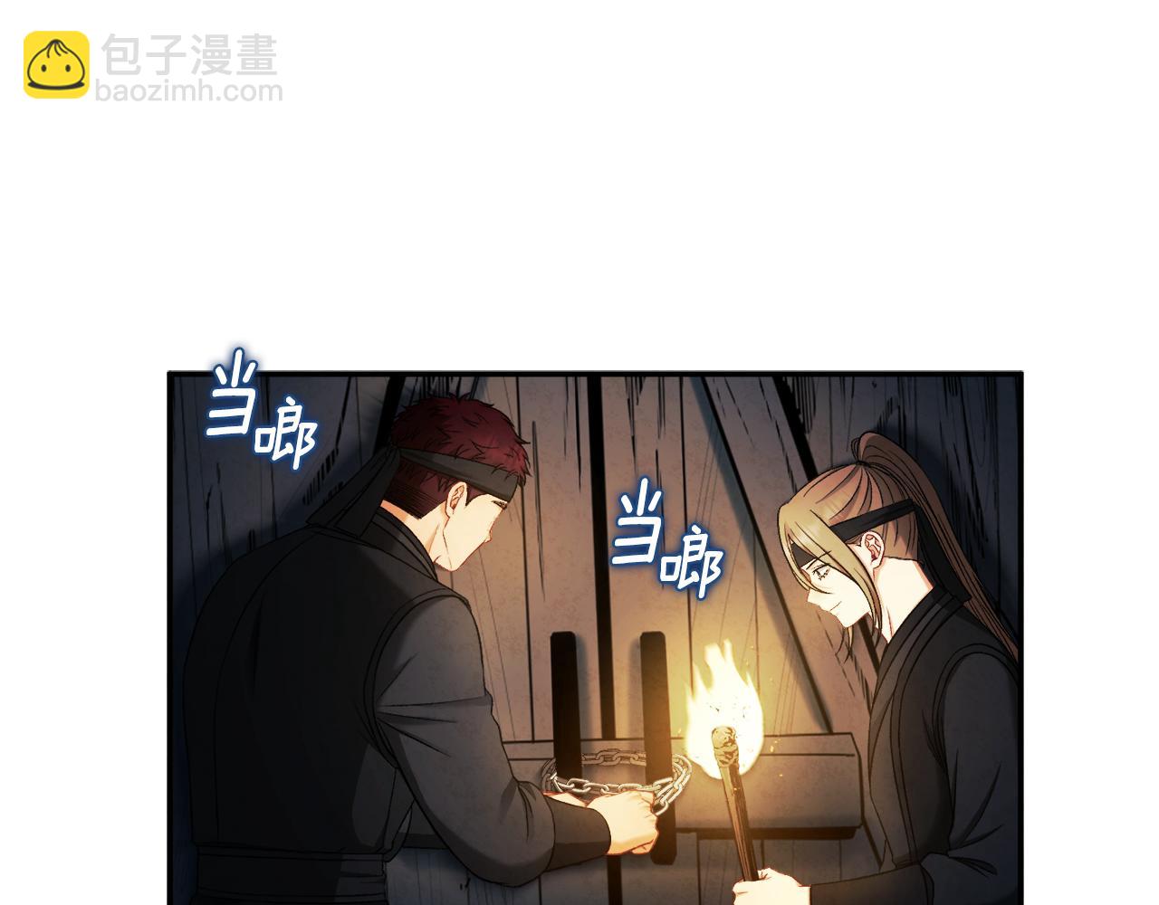 第89话 鼓起勇气43