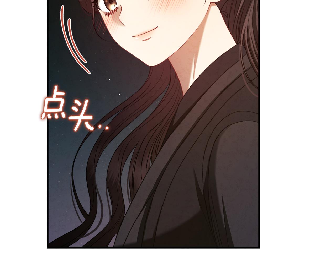 第89话 鼓起勇气58