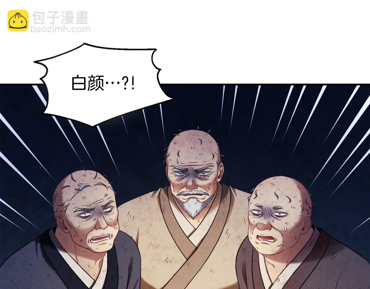 第89话 鼓起勇气70