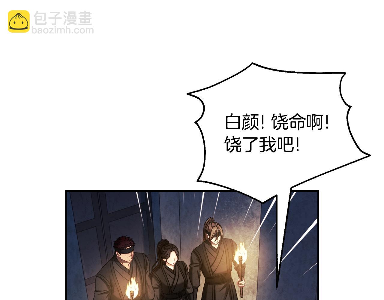 第89话 鼓起勇气72