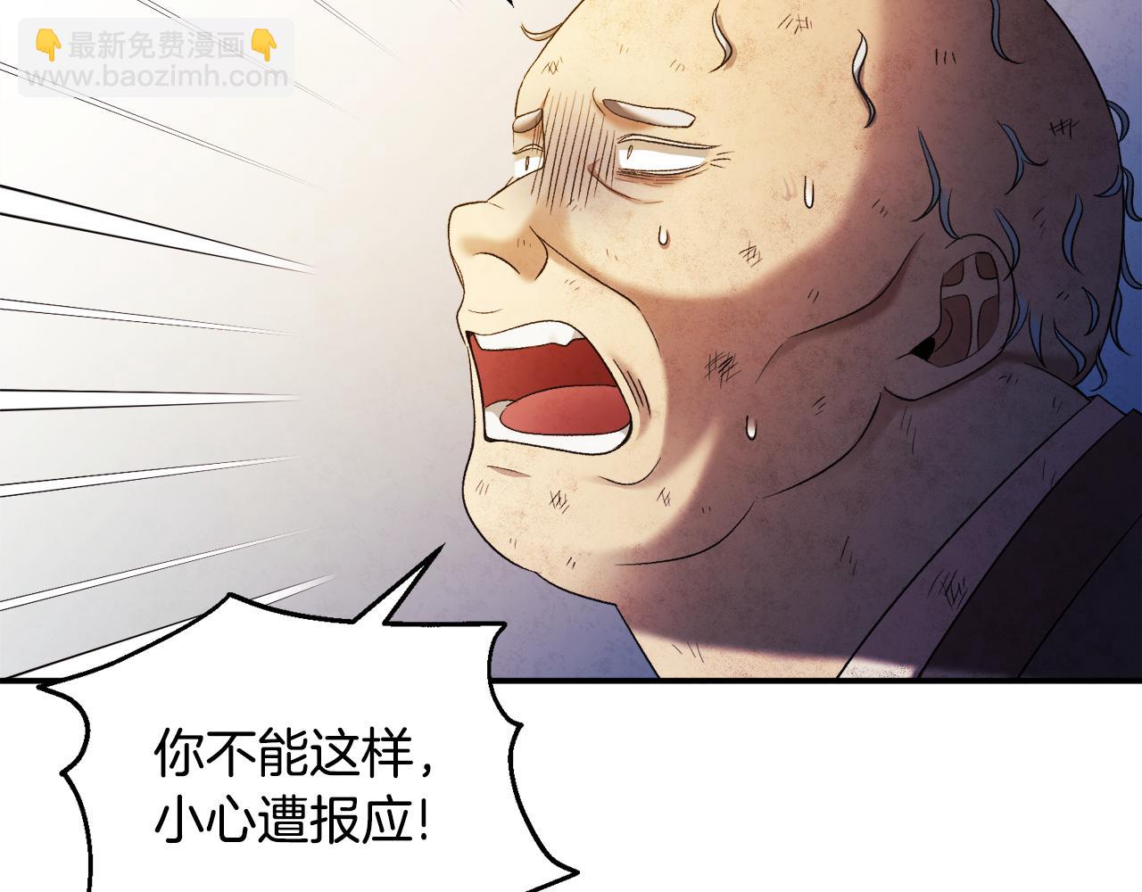 第89话 鼓起勇气75