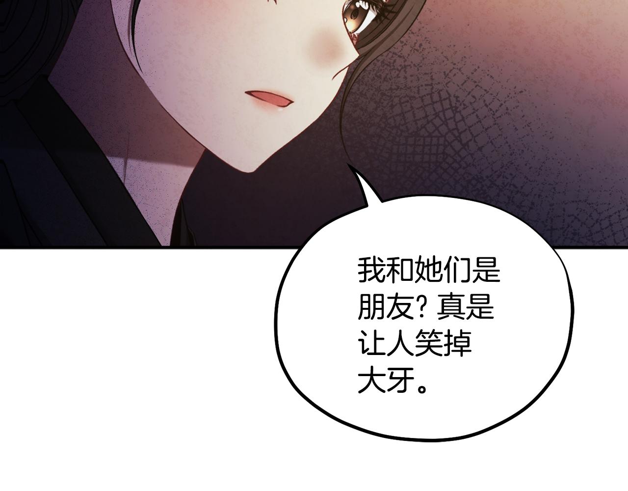 第89话 鼓起勇气77