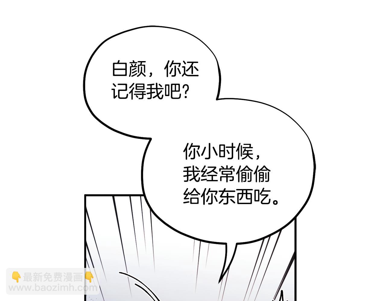 第89话 鼓起勇气78