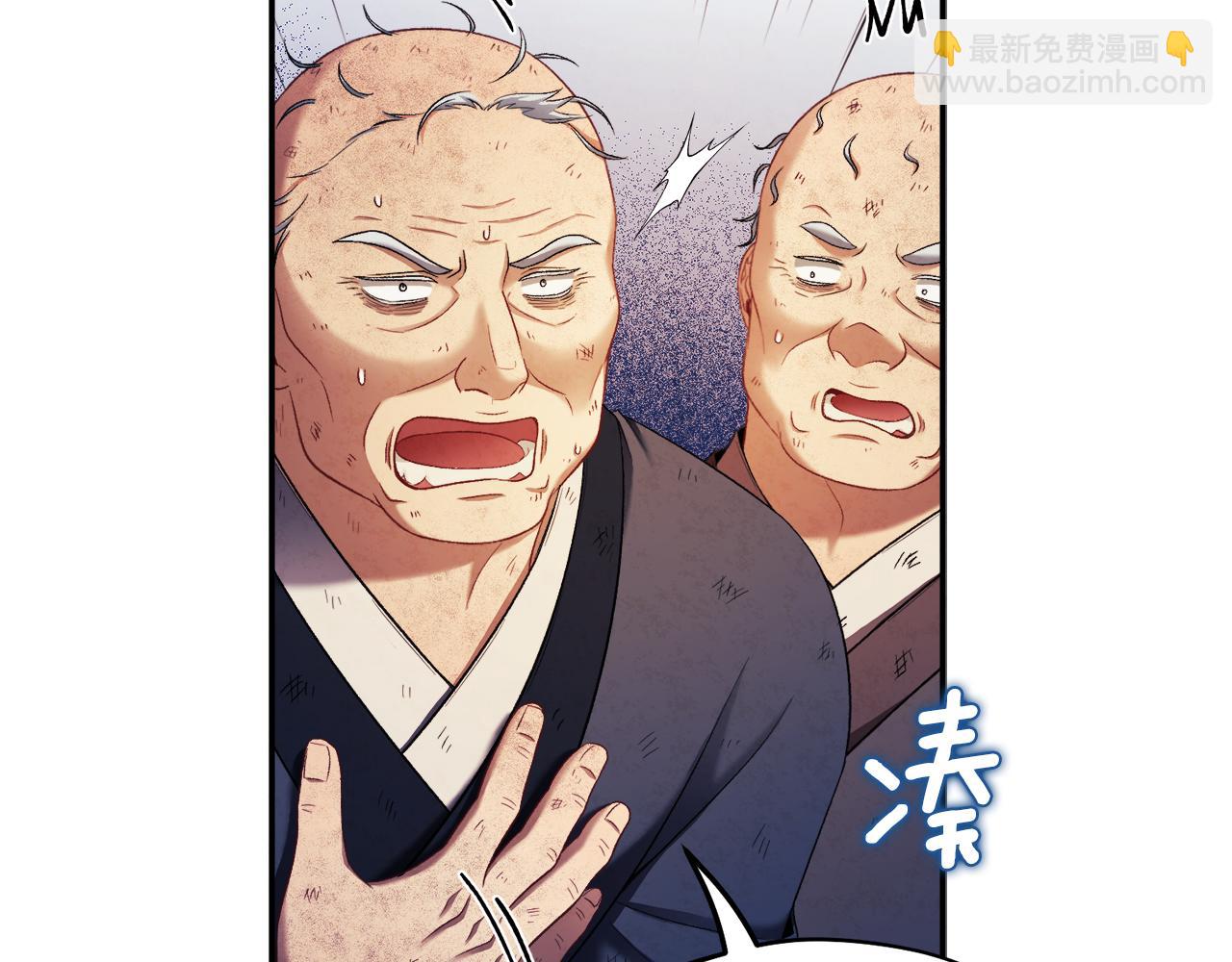 第89话 鼓起勇气79