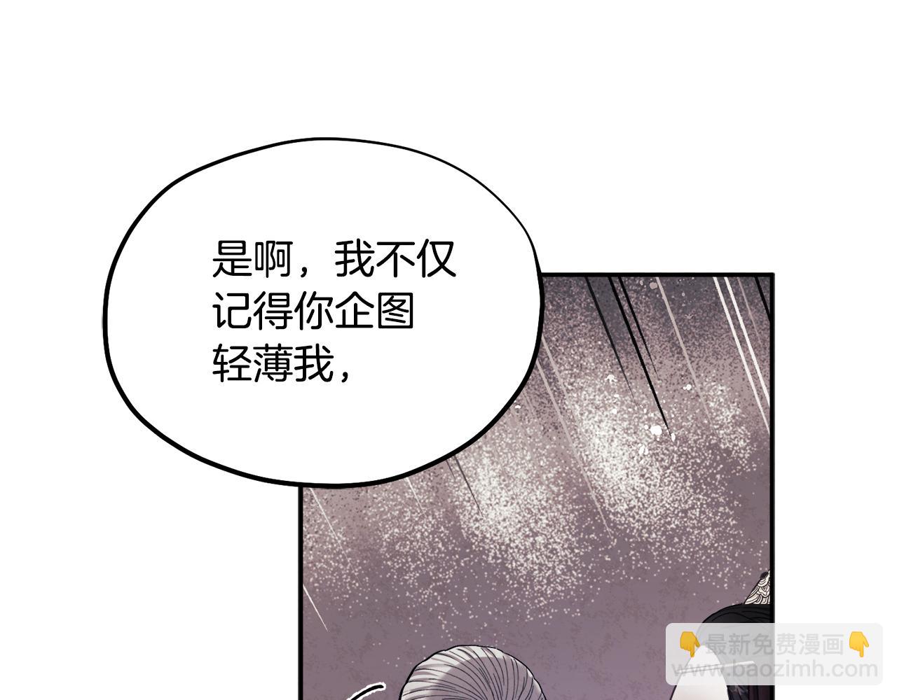 第89话 鼓起勇气81