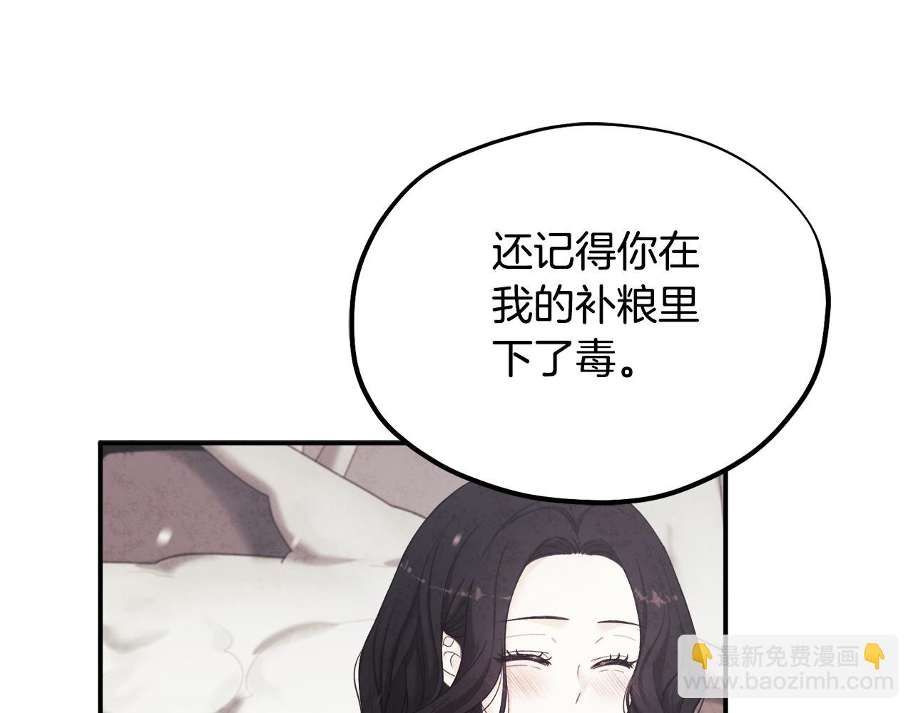 第89话 鼓起勇气83