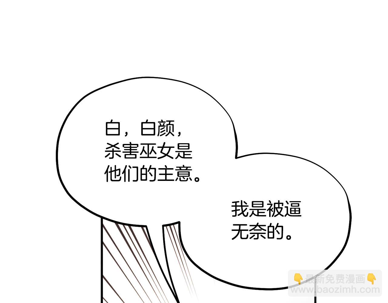 第89话 鼓起勇气88