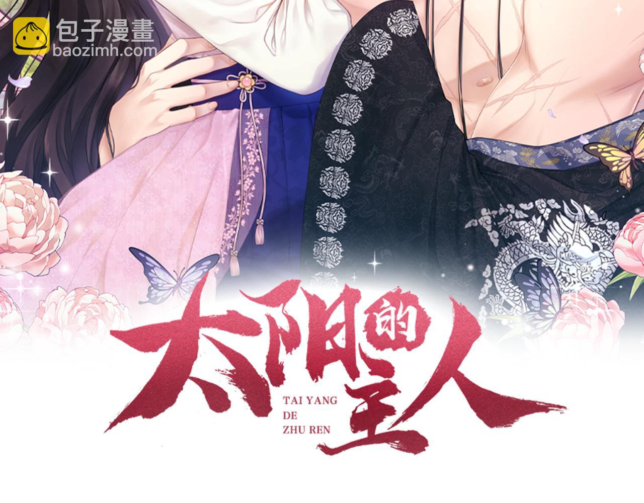 第89话 鼓起勇气9