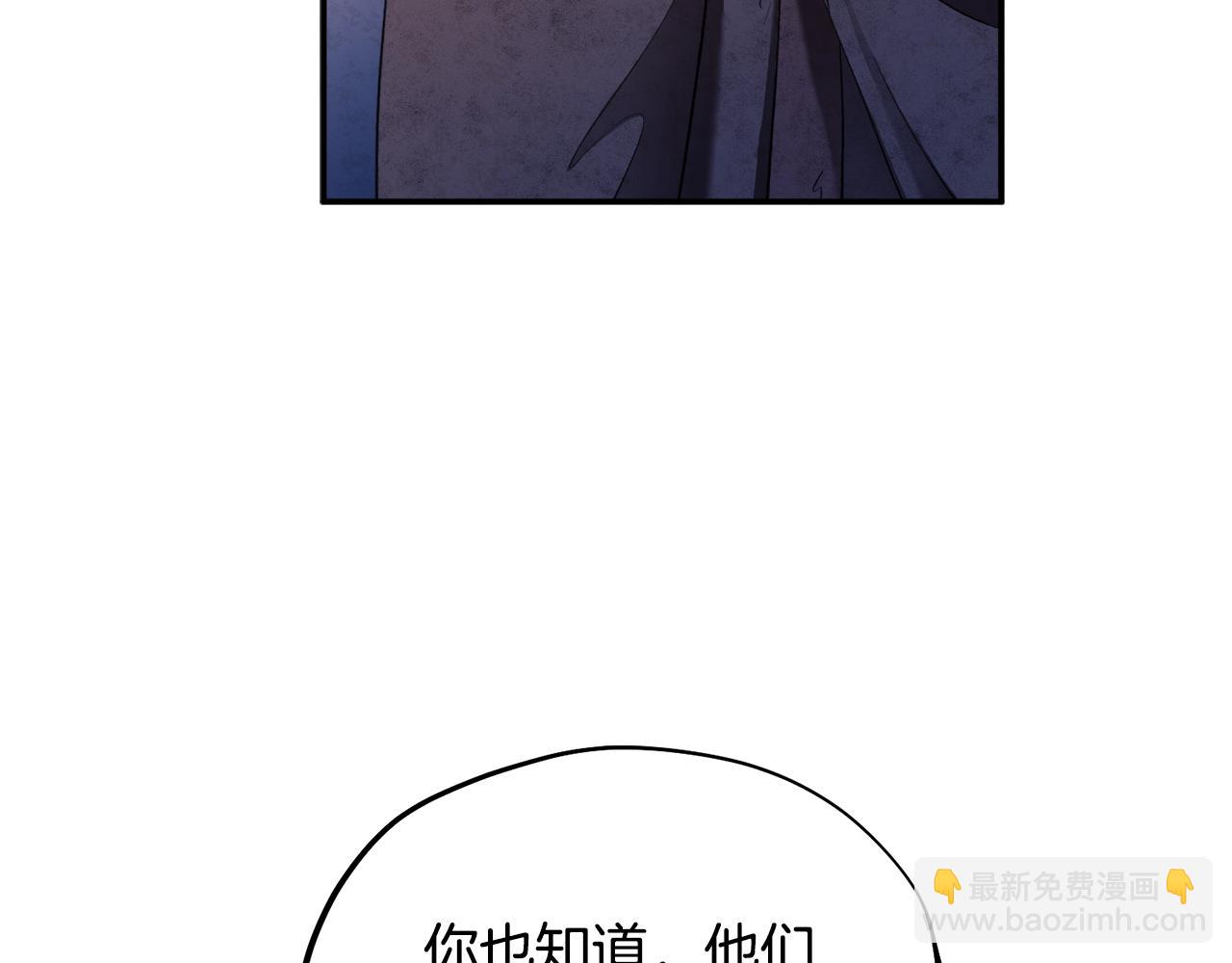 第89话 鼓起勇气90