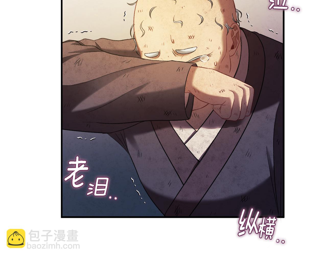 第89话 鼓起勇气94