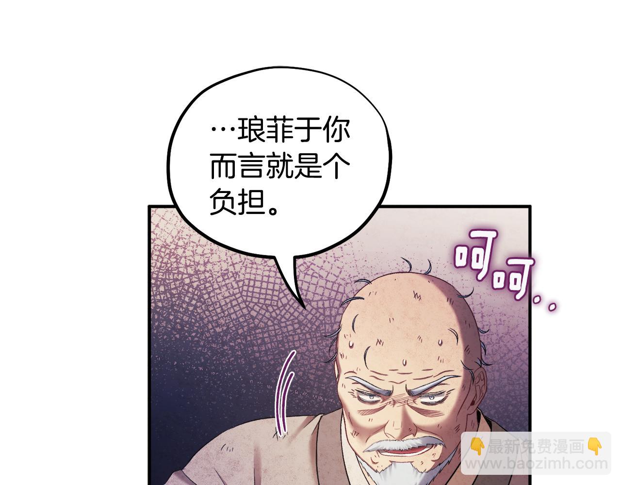 第89话 鼓起勇气99