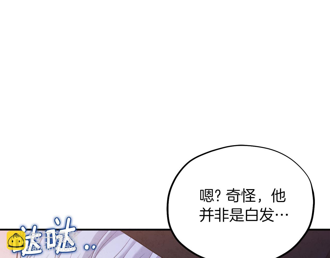 第91话 宫中不安全了100