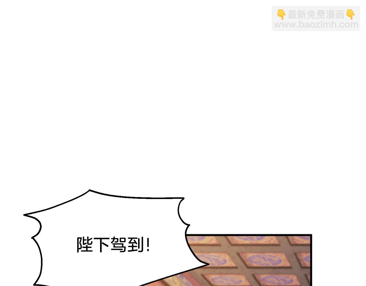 第91话 宫中不安全了102