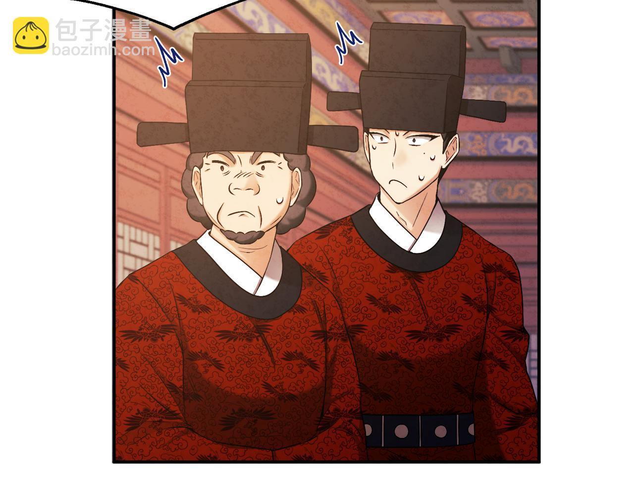 第91话 宫中不安全了103