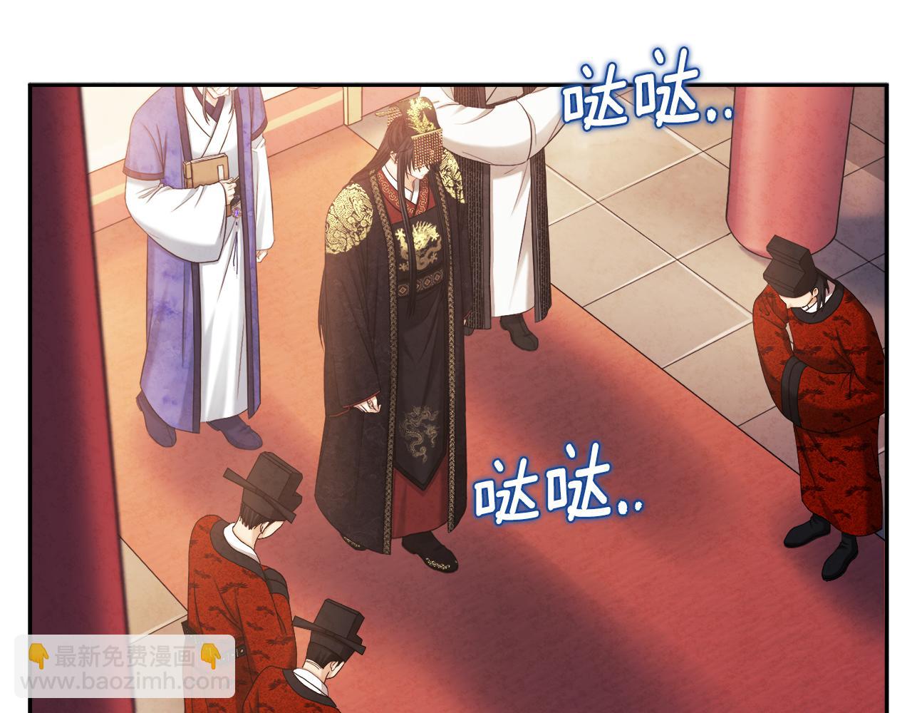 第91话 宫中不安全了109