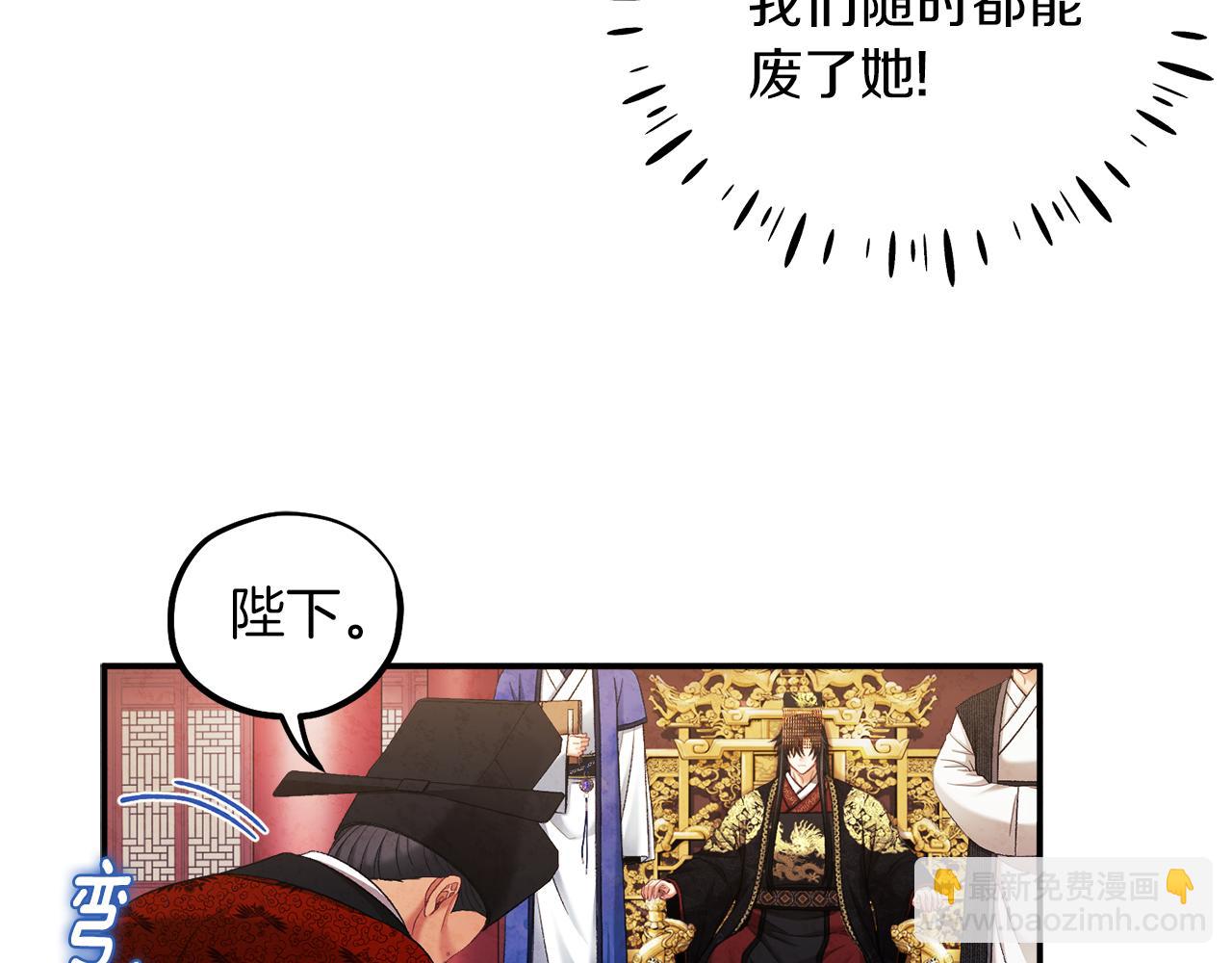 第91话 宫中不安全了120