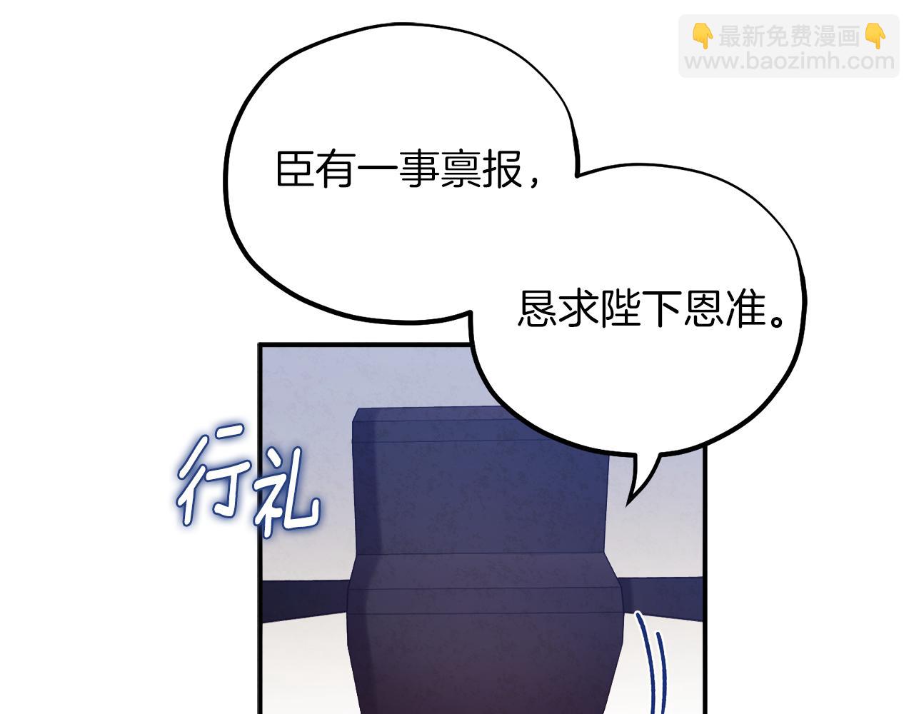 第91话 宫中不安全了122