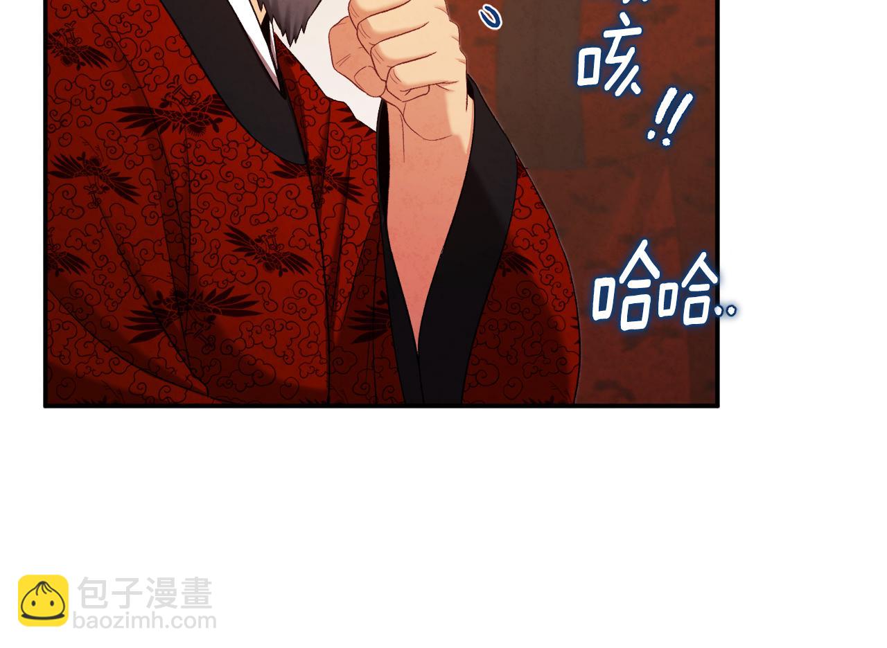 第91话 宫中不安全了128
