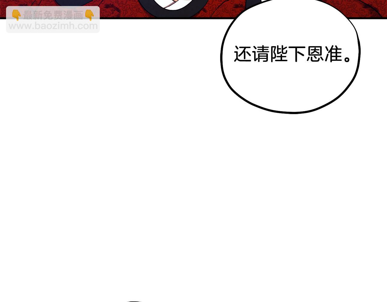 第91话 宫中不安全了134