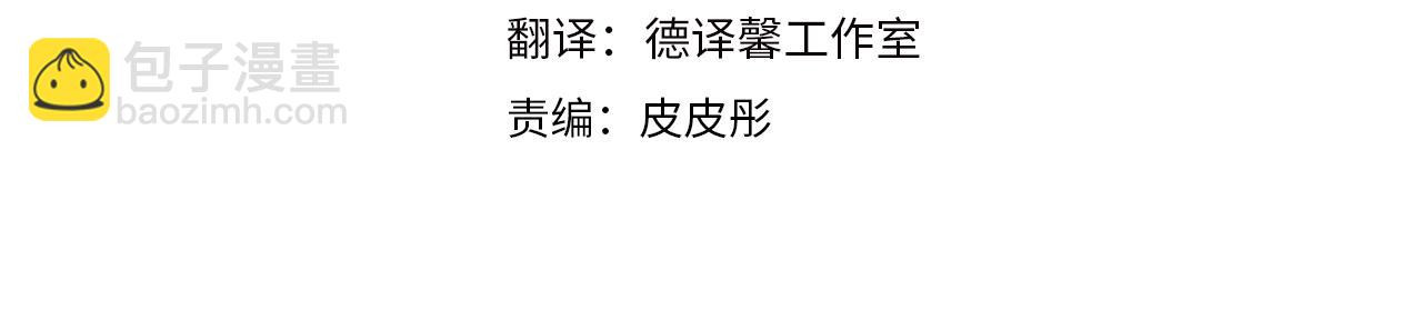 第91话 宫中不安全了14