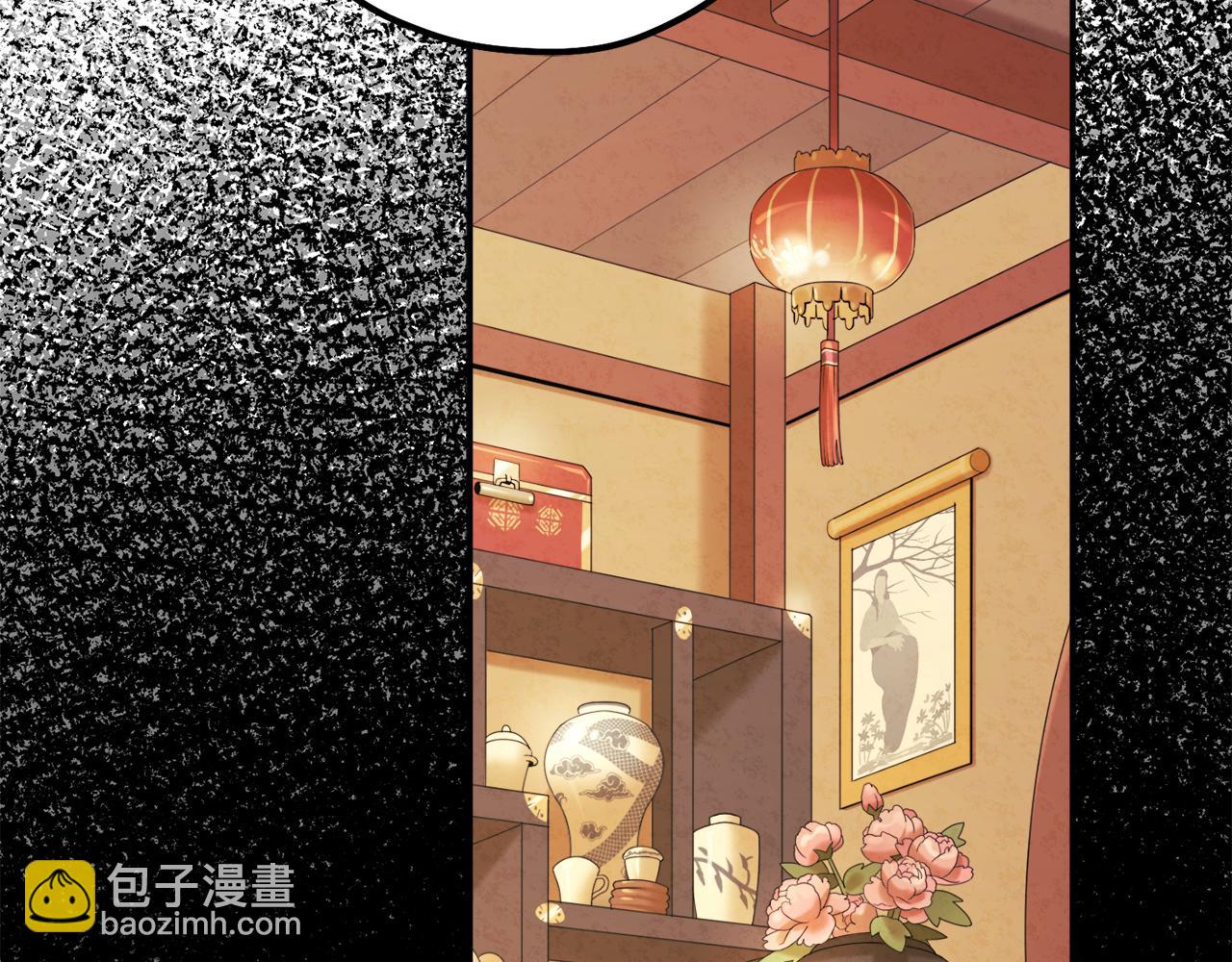 第91话 宫中不安全了145