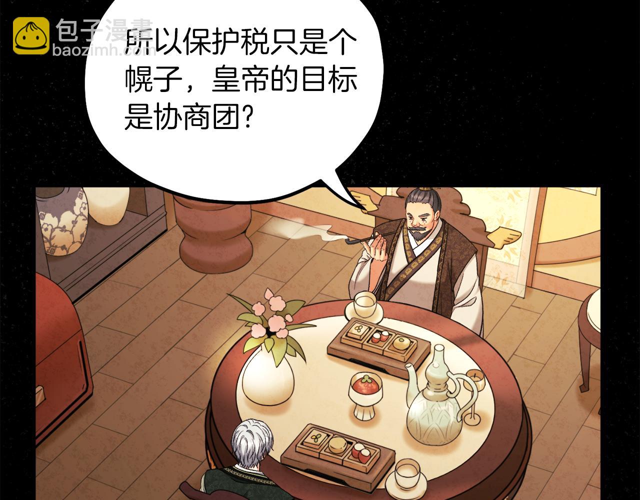 第91话 宫中不安全了147