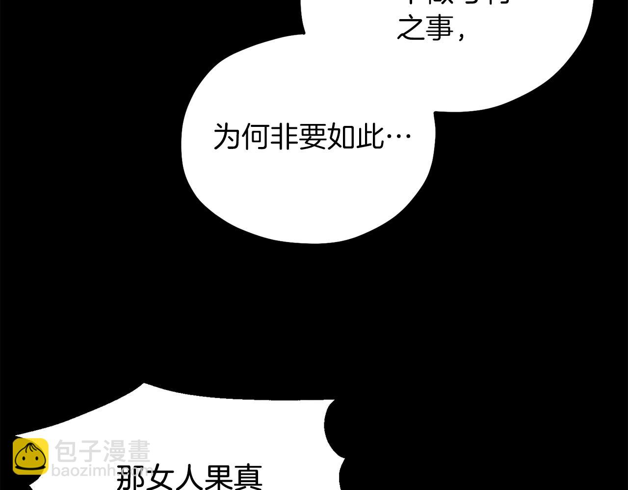 第91话 宫中不安全了150