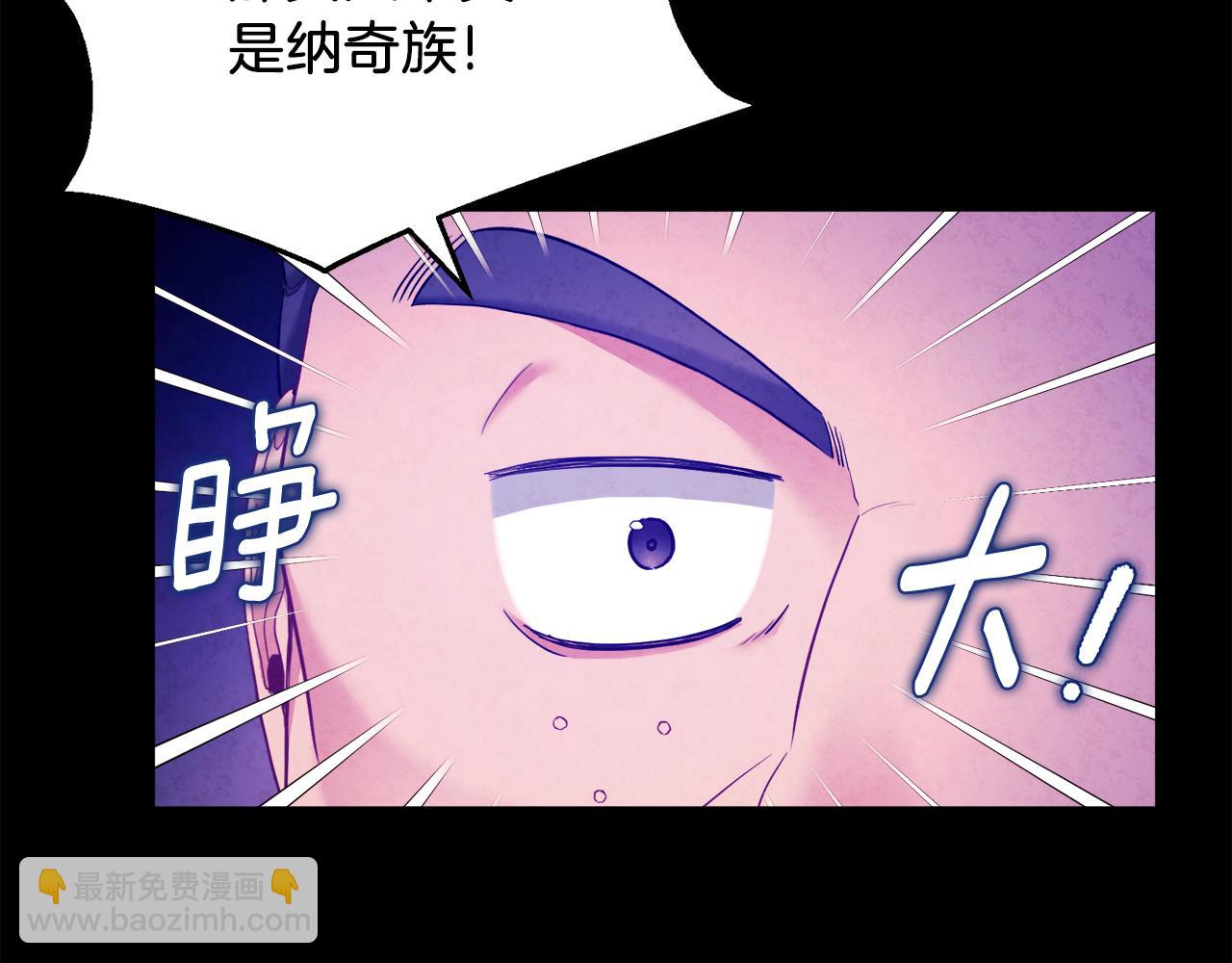 第91话 宫中不安全了151