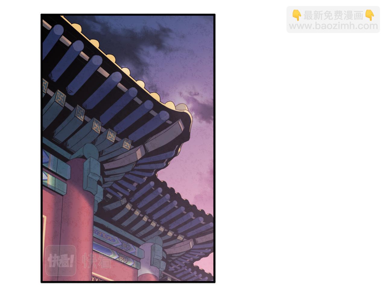 第91话 宫中不安全了16
