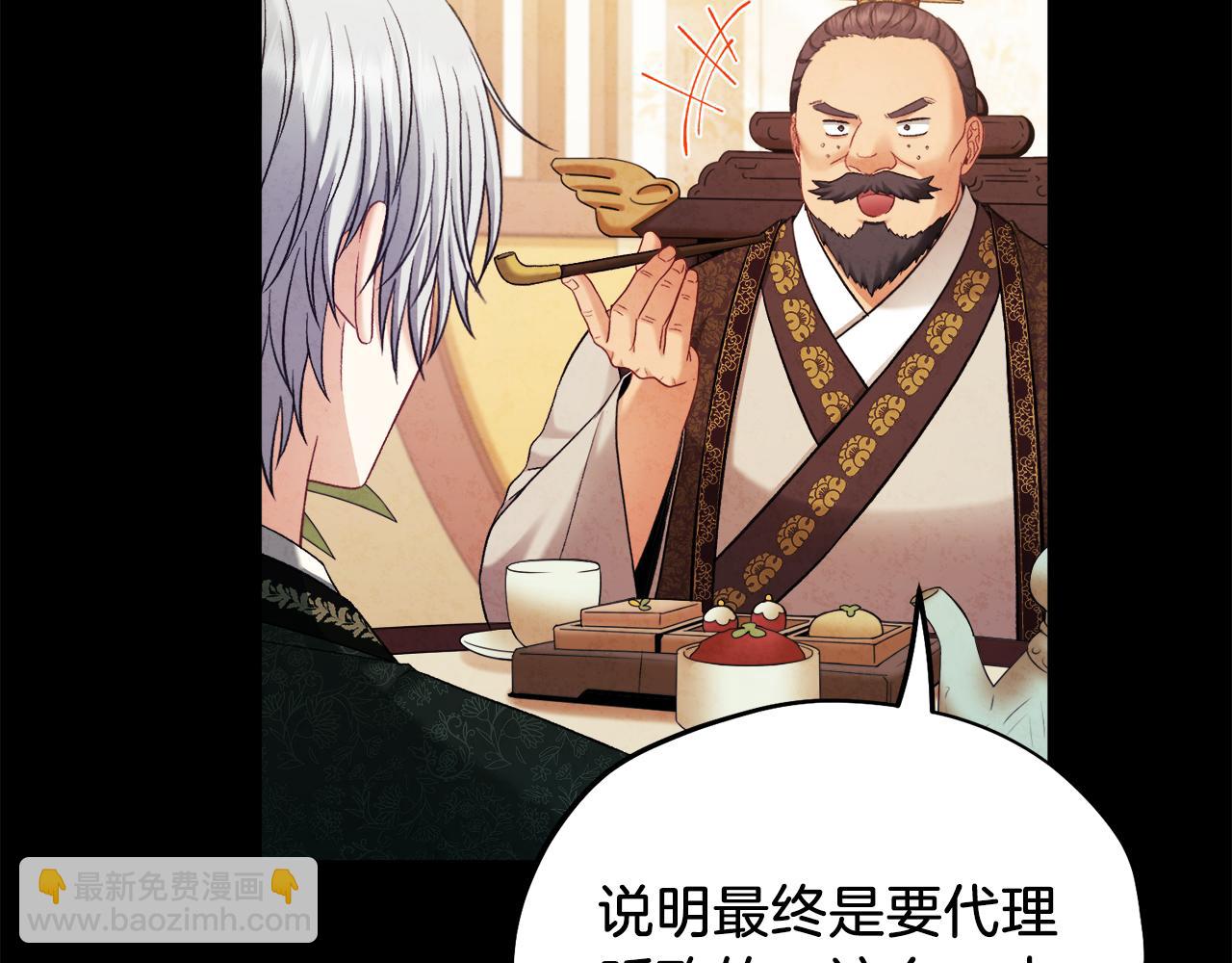 第91话 宫中不安全了165