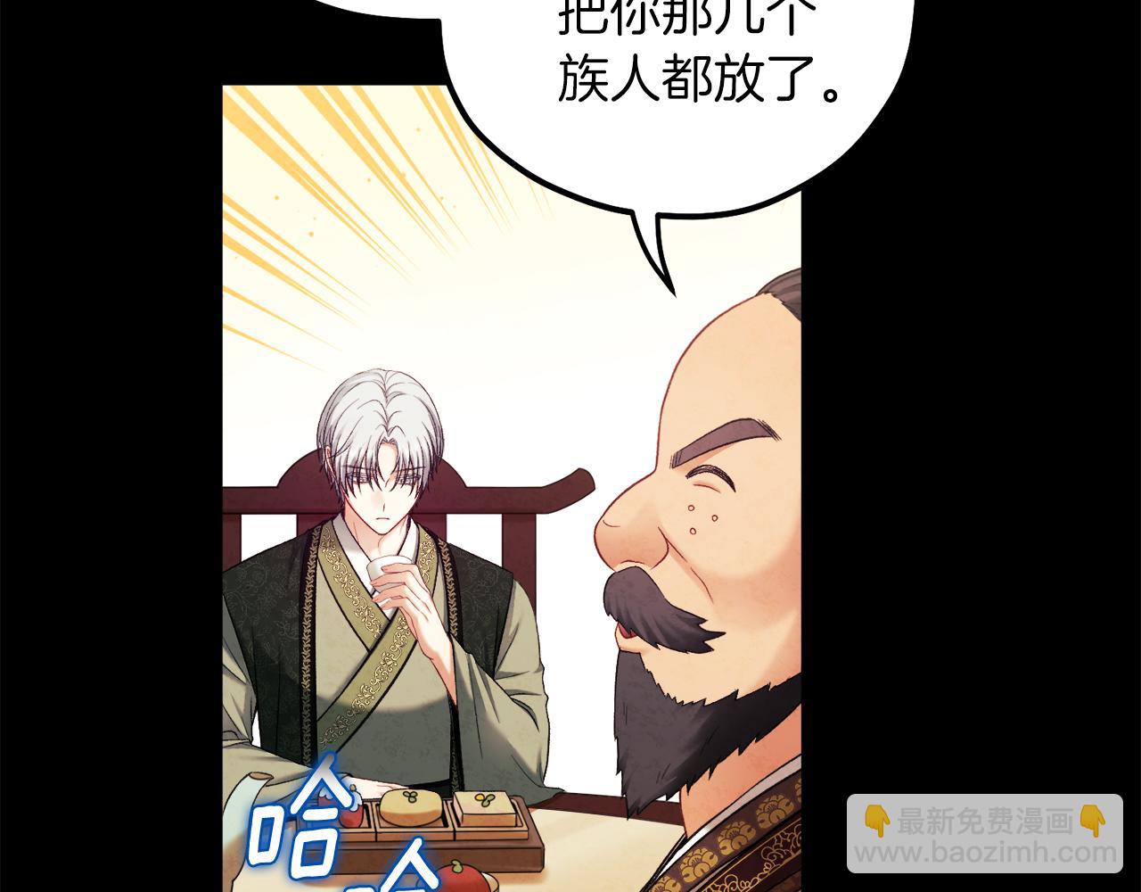 第91话 宫中不安全了167