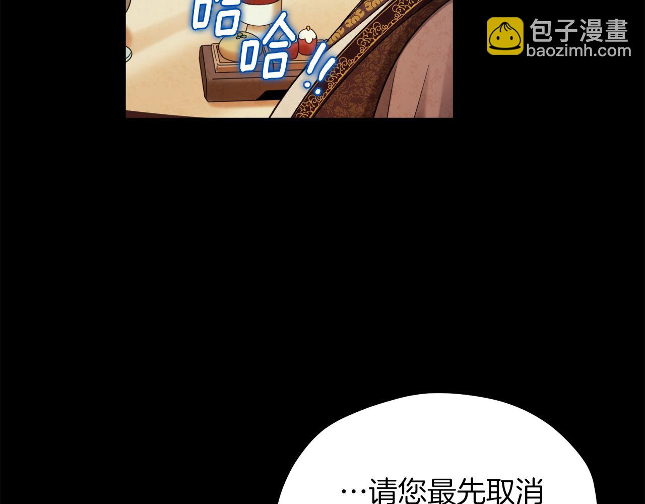 第91话 宫中不安全了168