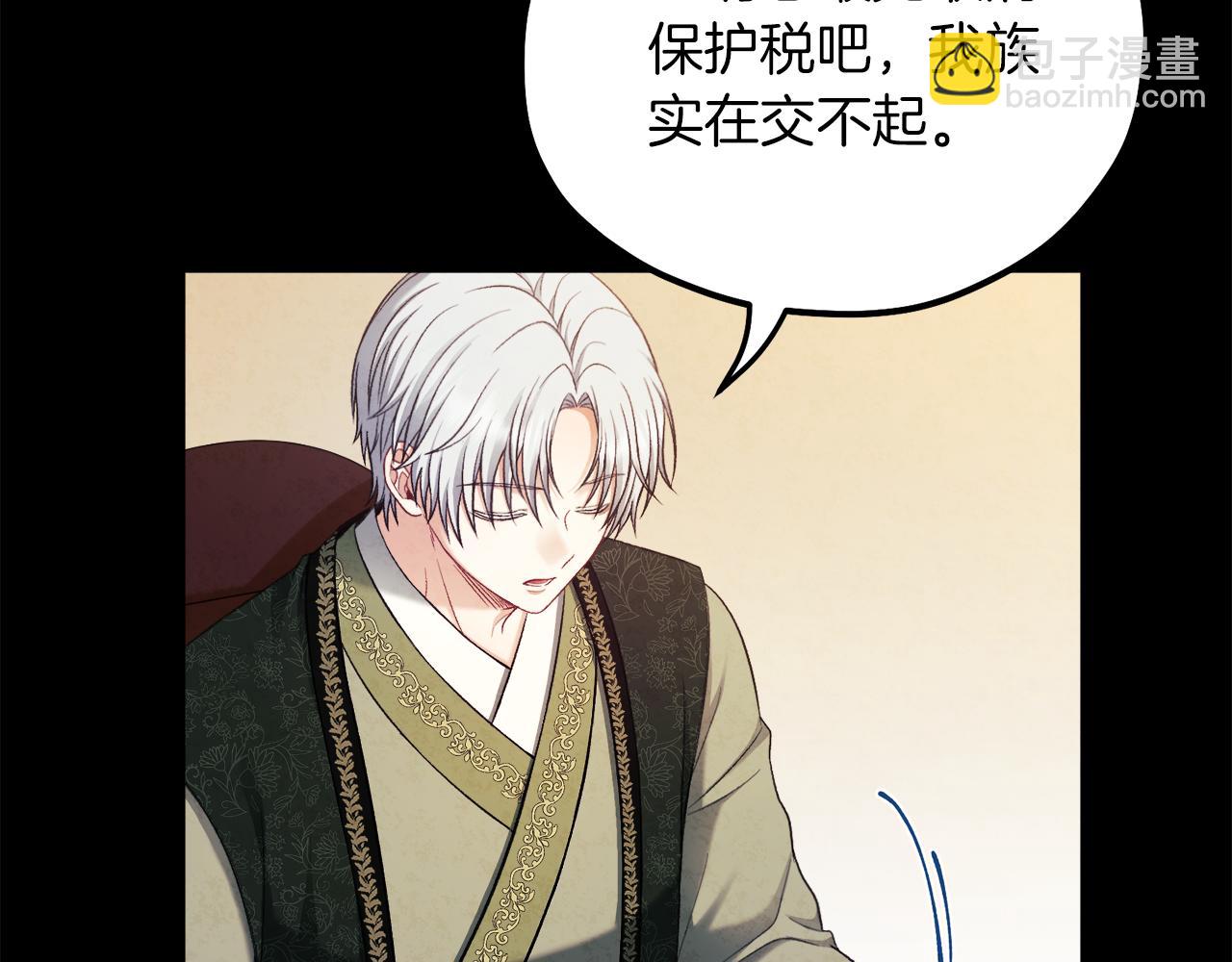 第91话 宫中不安全了169