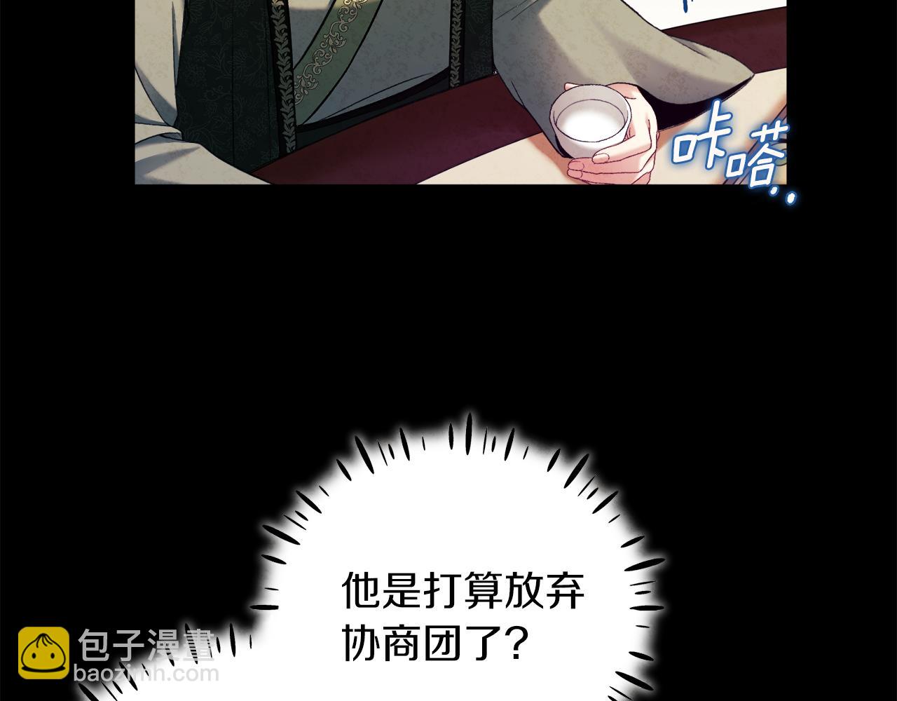第91话 宫中不安全了170