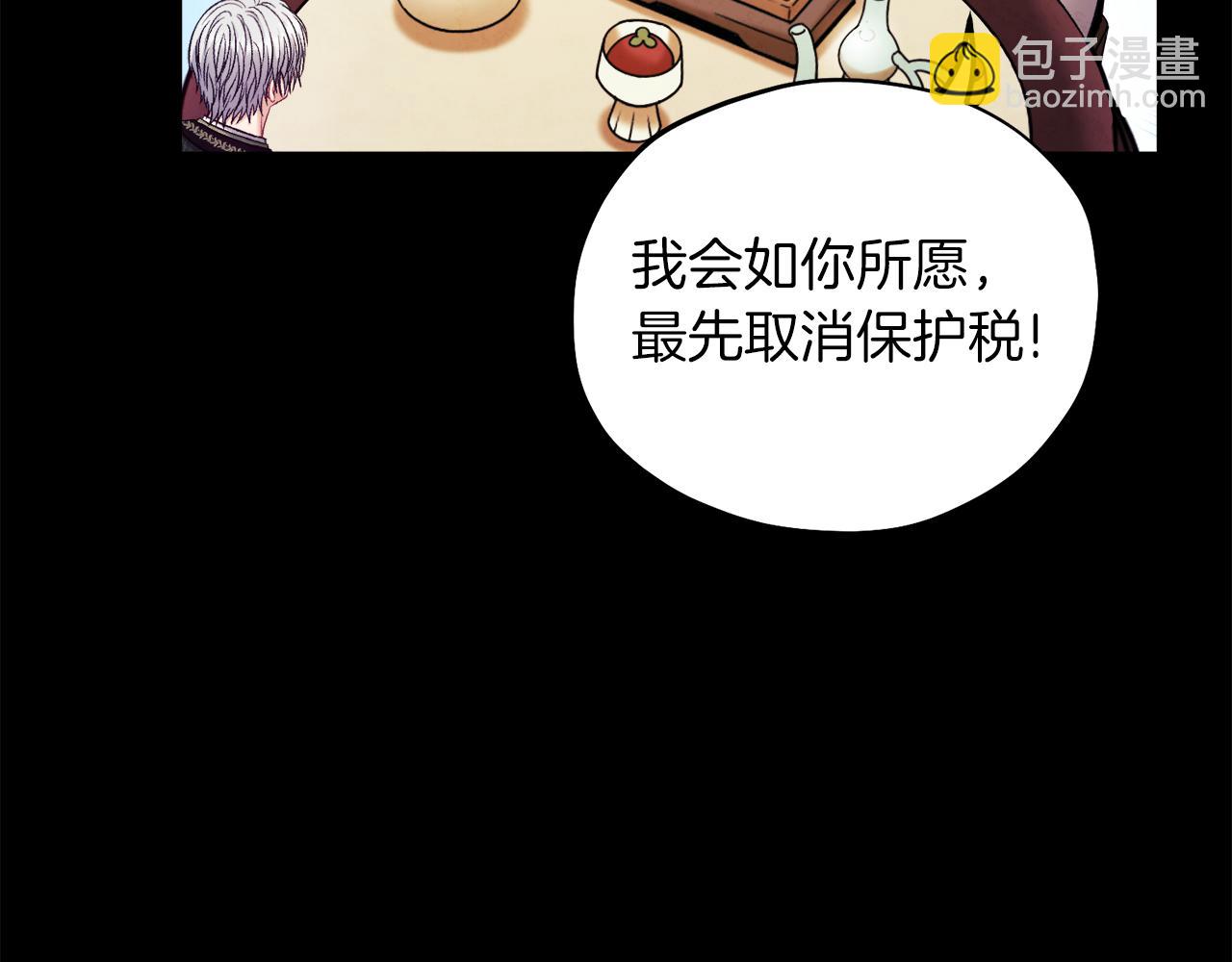 第91话 宫中不安全了174